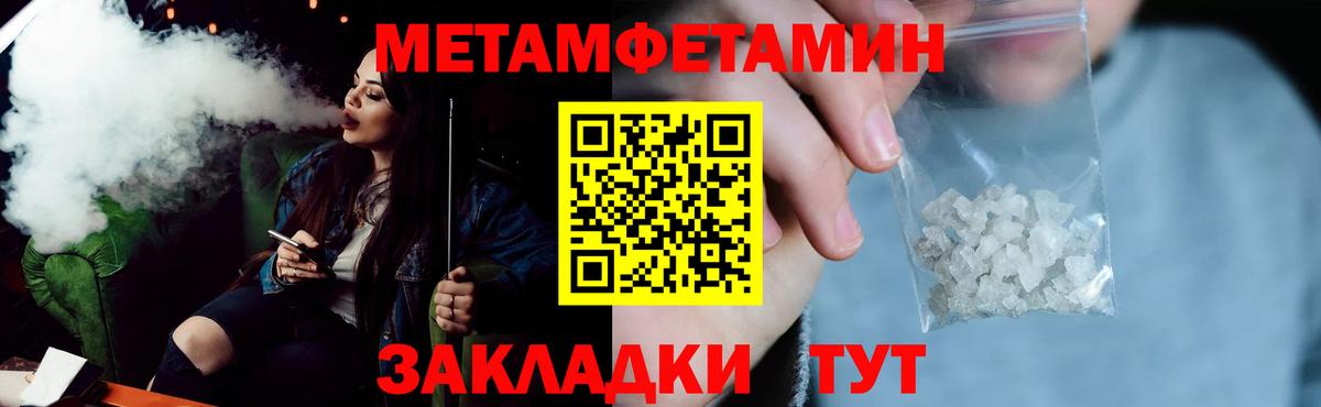Кимры  АМФЕТАМИН  Вход с VPN  АМФЕТАМИН Розовый  АМФЕТАМИН 