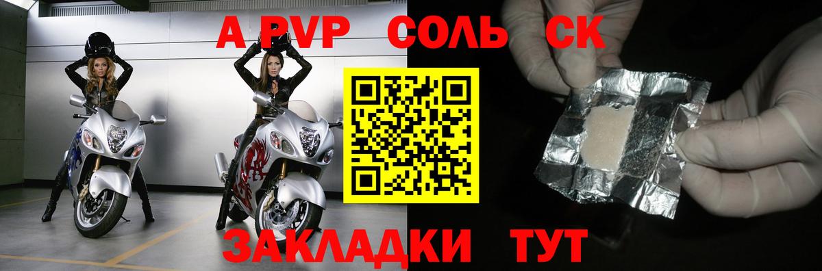APVP VHQ  цена наркотик  Alpha PVP СК КРИС  Кимры  Вход с VPN  А ПВП СК КРИС 