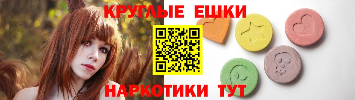 Ecstasy 300 mg  Вход с VPN  купить закладку  ЭКСТАЗИ 250 мг  Кимры 