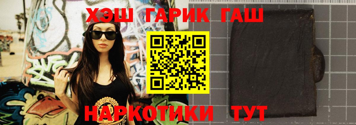 Гашиш ice o lator Кимры