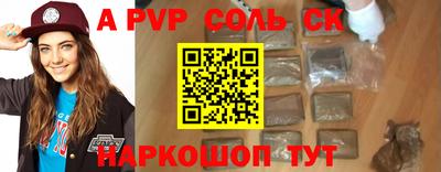 a pvp Владикавказ