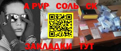 гашиш Владивосток