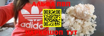 a pvp Владикавказ