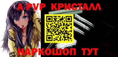 a pvp Владикавказ