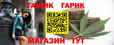 гашиш Владивосток