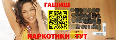 гашиш Владивосток