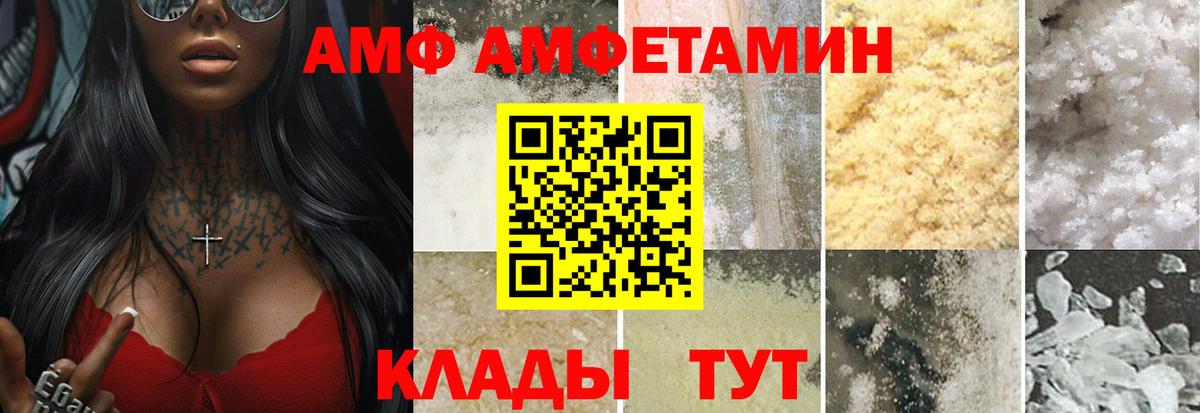 Метамфетамин пудра Кимры
