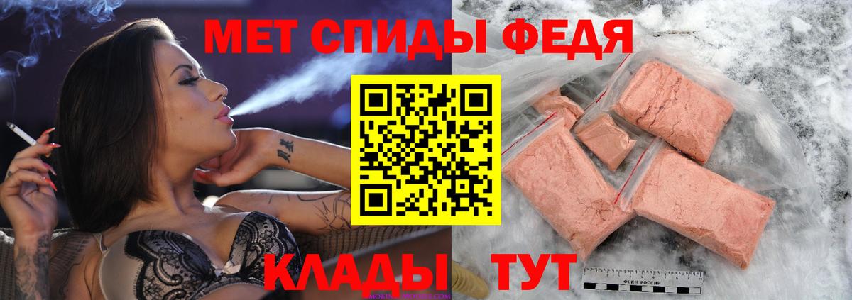 Кимры  МЕТАМФЕТАМИН винт  Вход с VPN 
