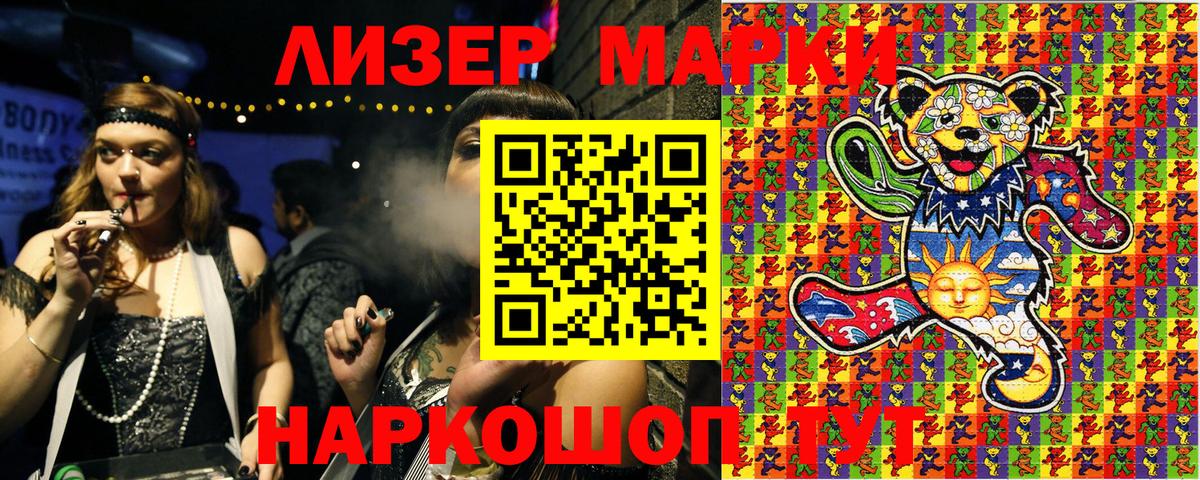Кимры  цены наркотик  Наркотические марки 1,5мг  Вход с VPN  Наркотические марки 1,5мг 